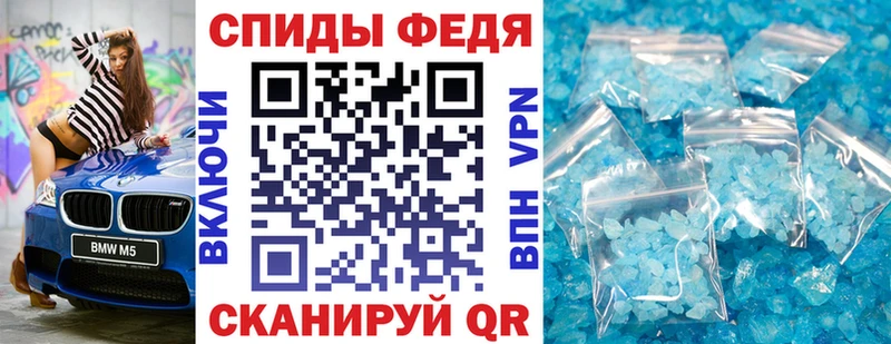 АМФЕТАМИН VHQ  Купить  Ртищево 