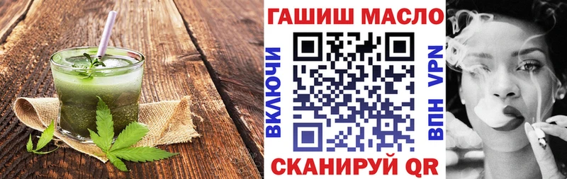 Купить где  Ртищево  Еда ТГК конопля 