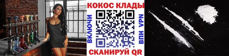 COCAIN Боливия  Купить закладки  Ртищево 