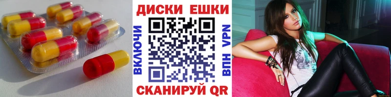 ЭКСТАЗИ Дубай  Купить закладки  Ртищево 