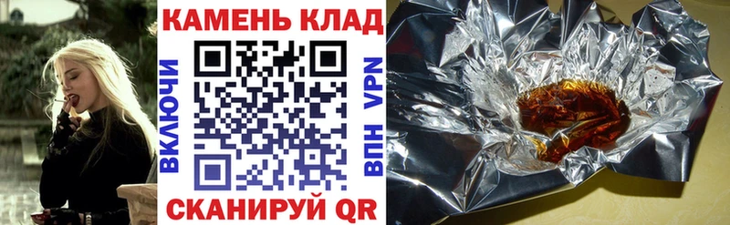 Купить где  Ртищево  ГАШИШ Изолятор 