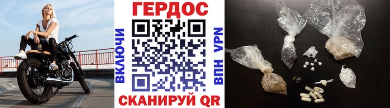 Купить где  Ртищево  Героин Heroin 