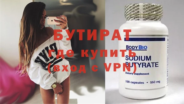соль курить ск Костерёво