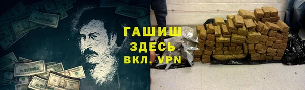 ALPHA PVP Корсаков