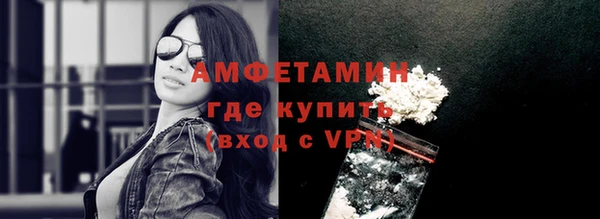 соль курить ск Костерёво
