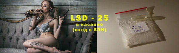 ALPHA PVP Корсаков