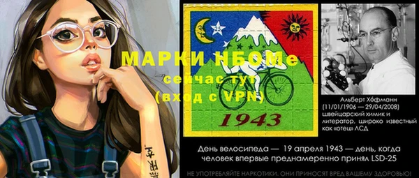 соль курить ск Костерёво