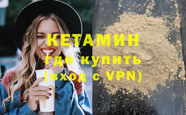 ALPHA PVP Корсаков