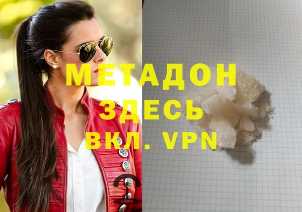 соль курить ск Костерёво