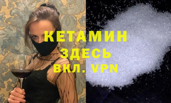 соль курить ск Костерёво