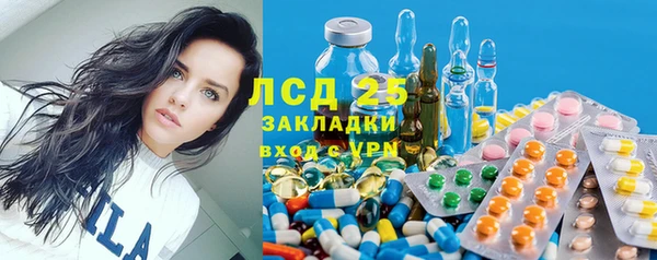 соль курить ск Костерёво