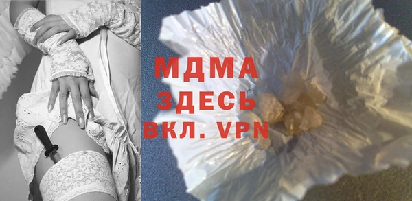 соль курить ск Костерёво