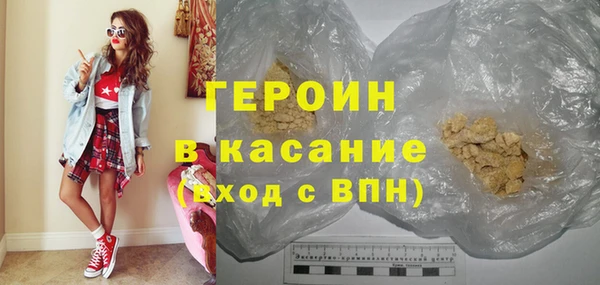 соль курить ск Костерёво