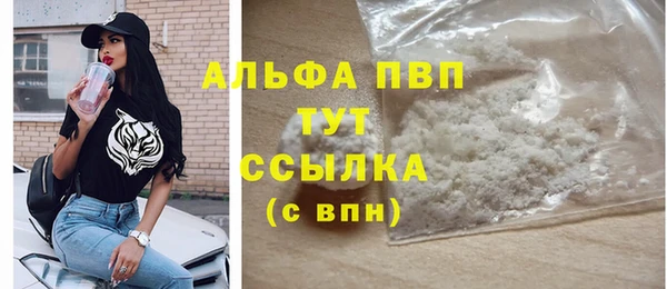 соль курить ск Костерёво