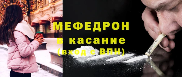 соль курить ск Костерёво
