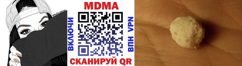 Купить где  Ртищево  MDMA кристаллы 