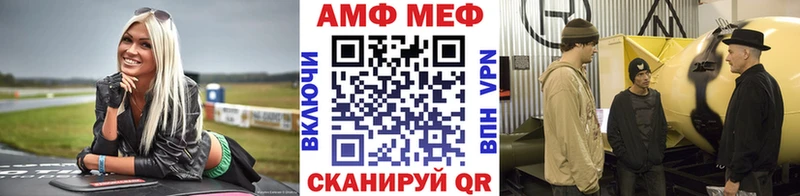 Метамфетамин витя  Купить закладки  Ртищево 