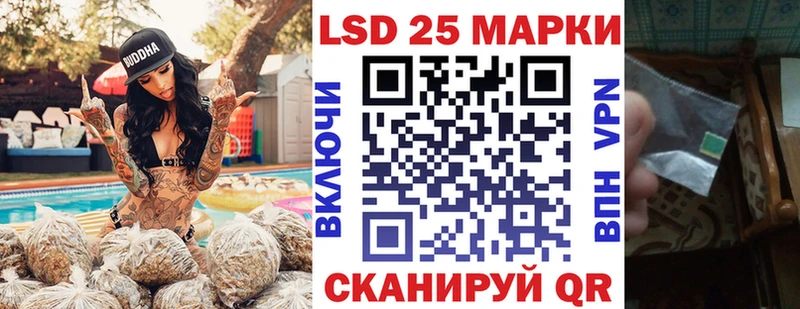 Купить закладки  Ртищево  Марки 25I-NBOMe 1,5мг 